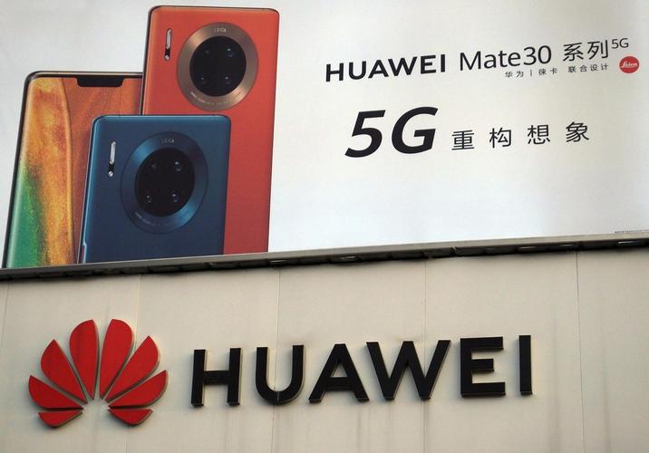 欧盟5g网络安全工具箱公布,华为将在欧洲建工厂
